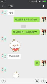 吃瓜是啥意思微信怎么回复,轻松应对社交场面的幽默指南