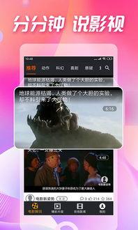 娱乐吃瓜剪辑素材库下载,独家素材库下载，带你领略幕后花絮